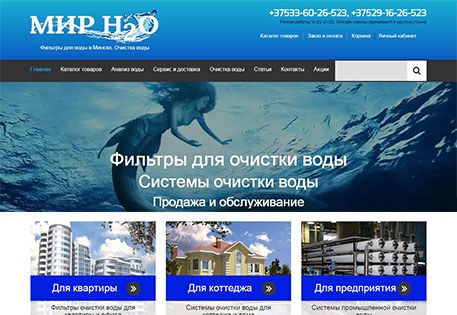 site-1