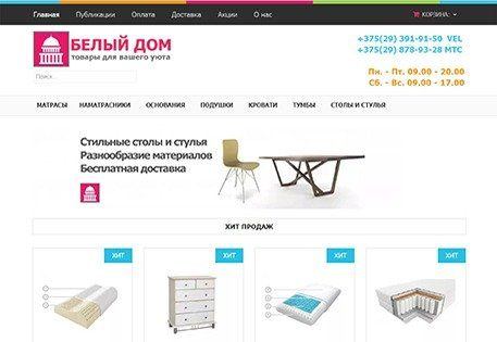 site-1
