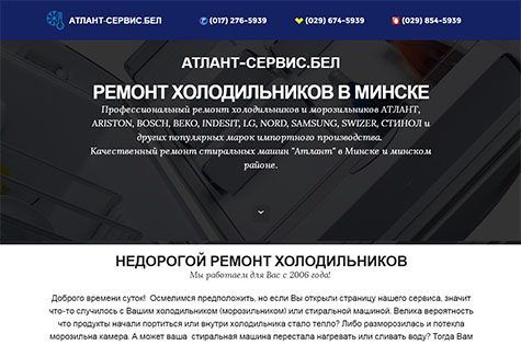 site-1