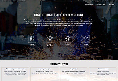 site-1