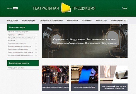 site-1