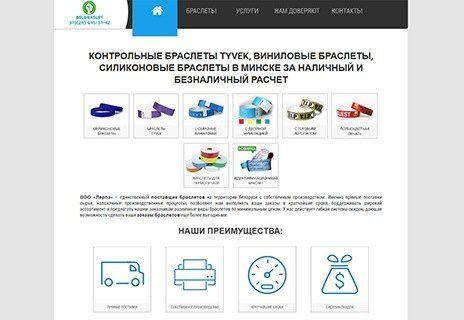 site-1