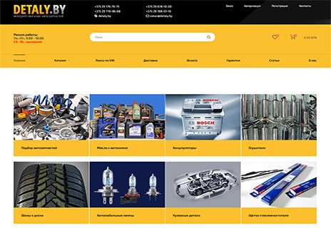 Интернет-магазин автозапчастей DETALY.BY