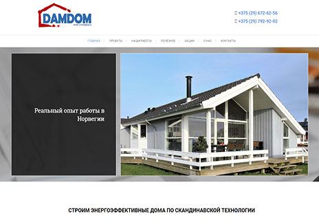 damdom.by
