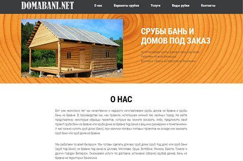 site-1