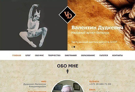 site-1