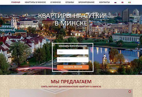 site-1