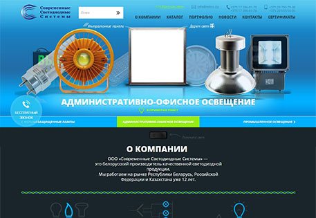 site-1